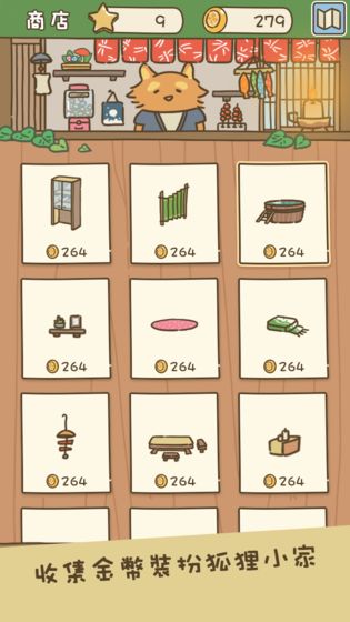 動物安排員（3）