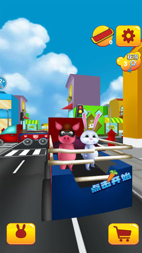 酷跑我最溜（0）