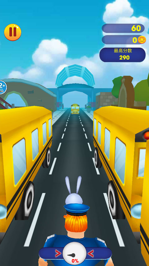 酷跑我最溜（1）