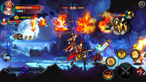 西游斗戰(zhàn)怒佛（4）