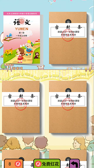 這就是學(xué)霸（4）