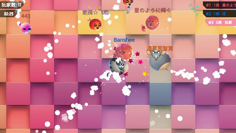 我要撞到爆（4）