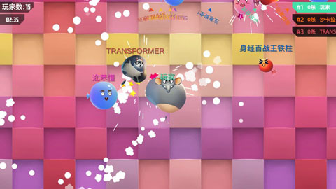 我要撞到爆（2）