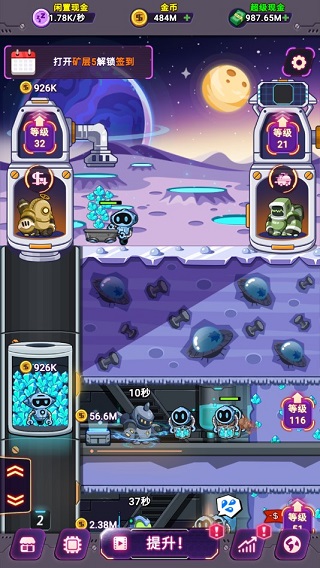 放置空閑礦工（3）