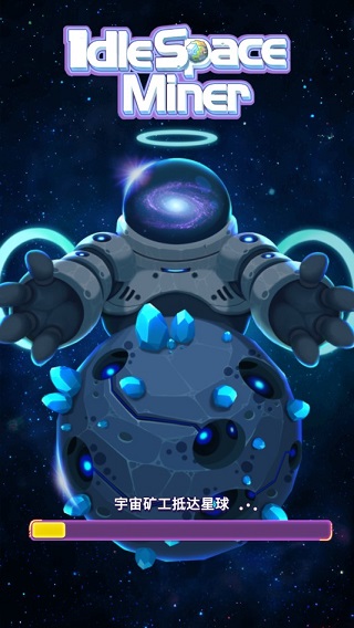 放置空閑礦工（0）