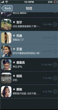 失踪的萨拉（0）