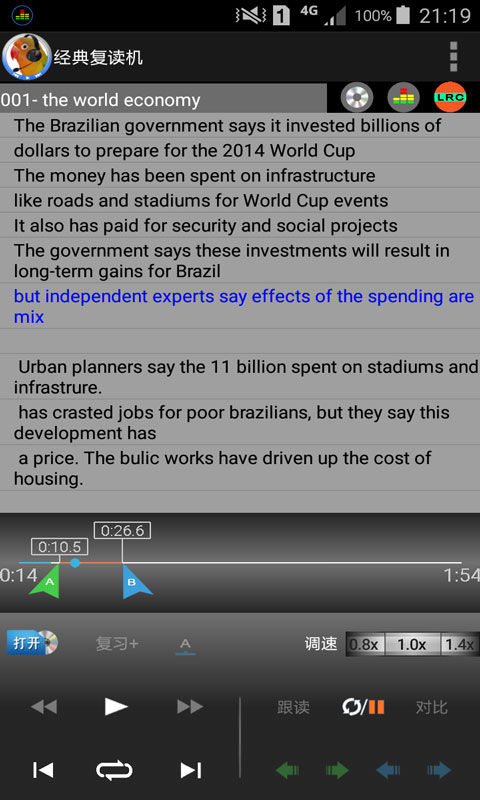 经典复读机（3）