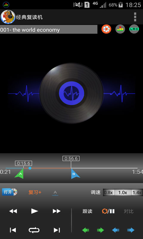 经典复读机（1）