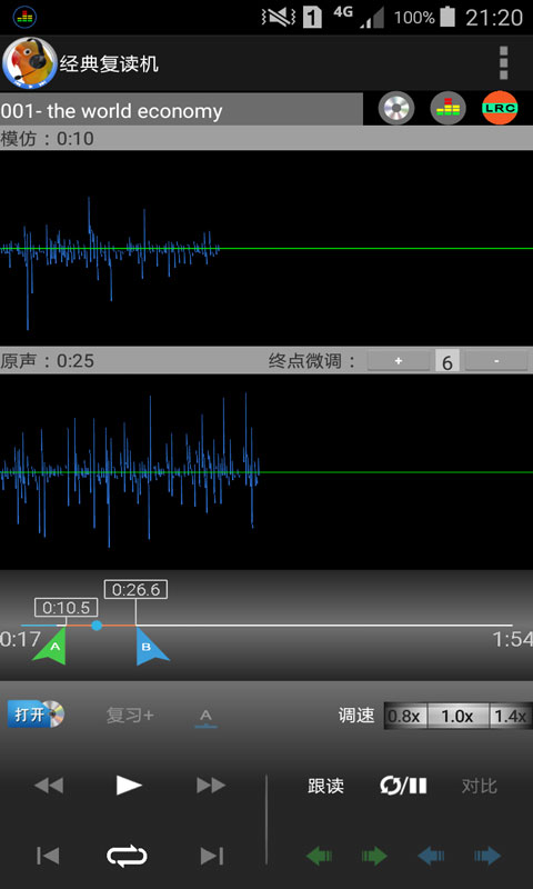 经典复读机（0）