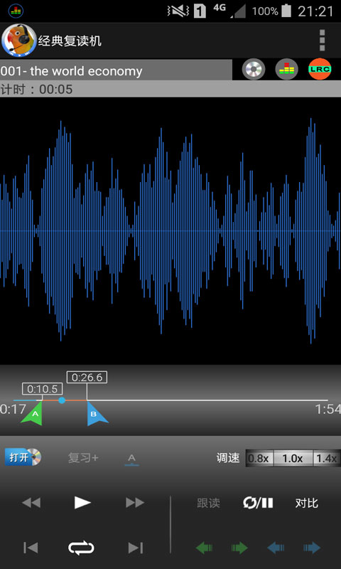 经典复读机（4）