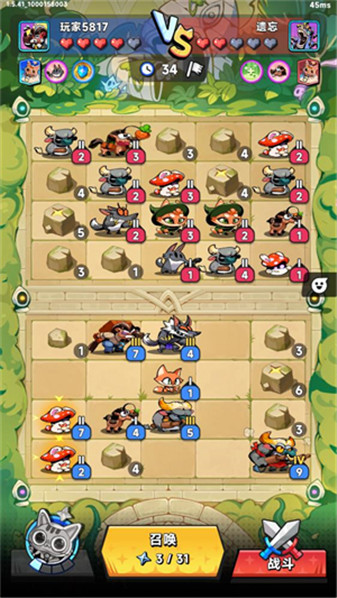 爪爪大亂斗（2）