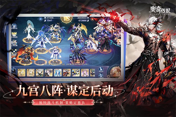 奥奇传说网页版（3）