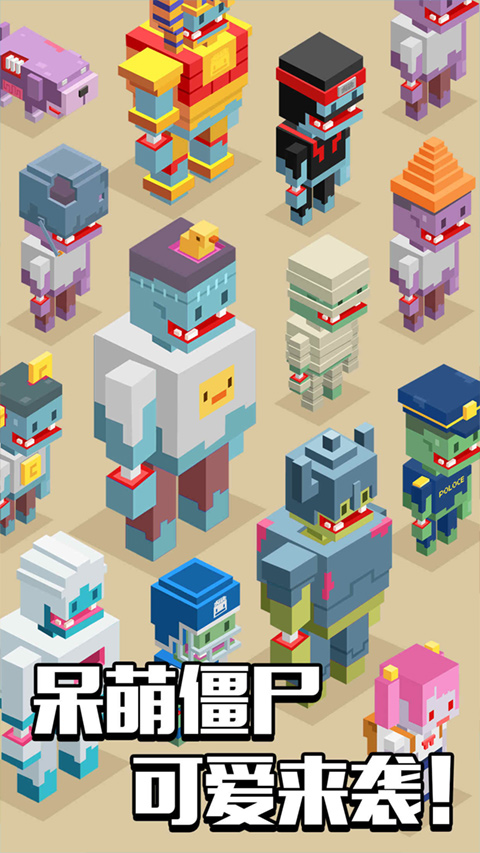 像素僵尸射擊2（1）