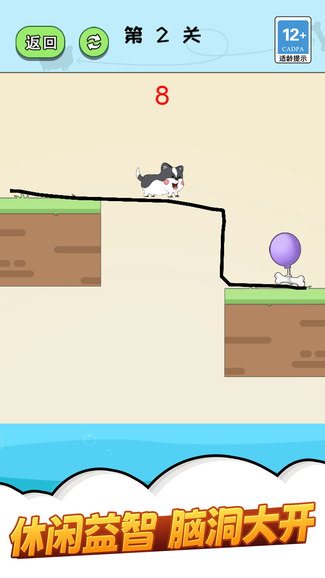 魔性搭橋達人（1）