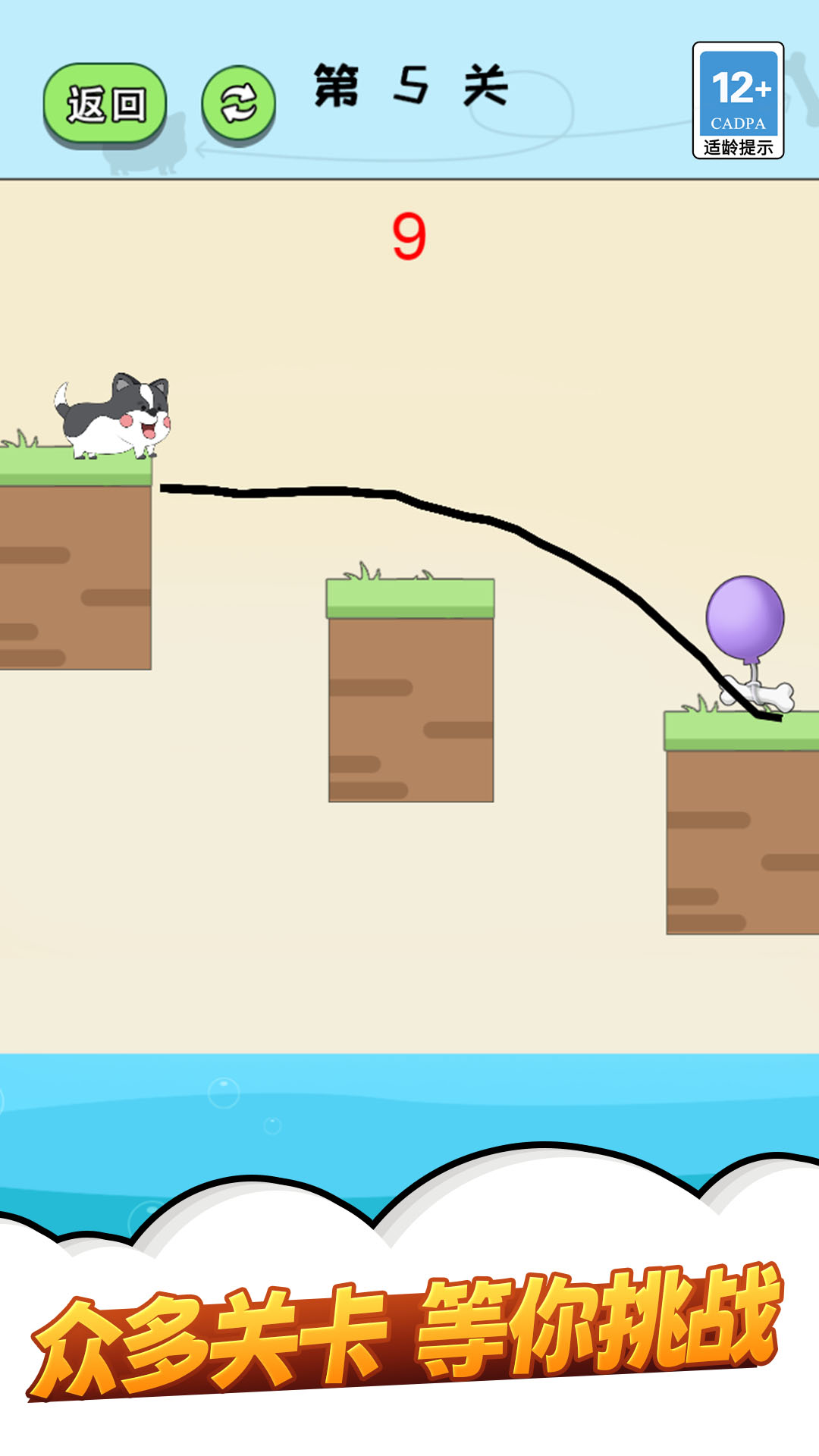 魔性搭橋達人（0）