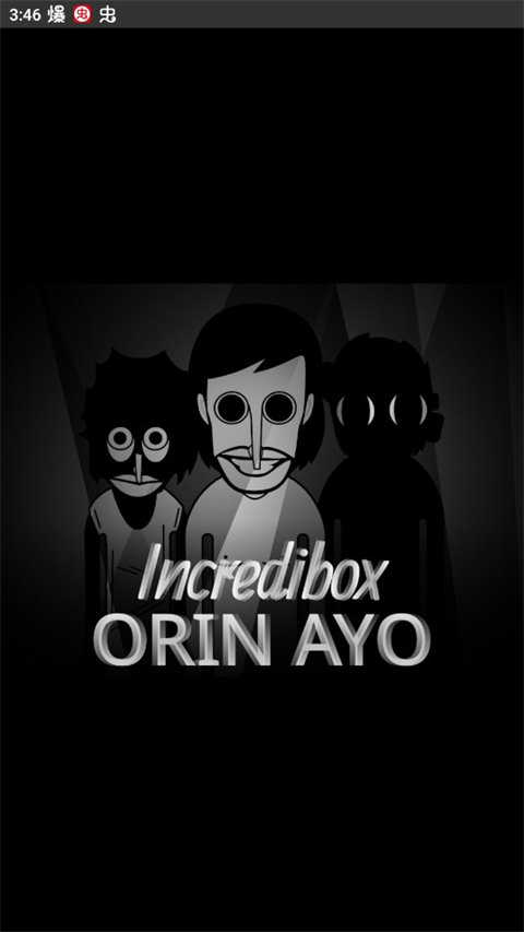 orin ayo（0）