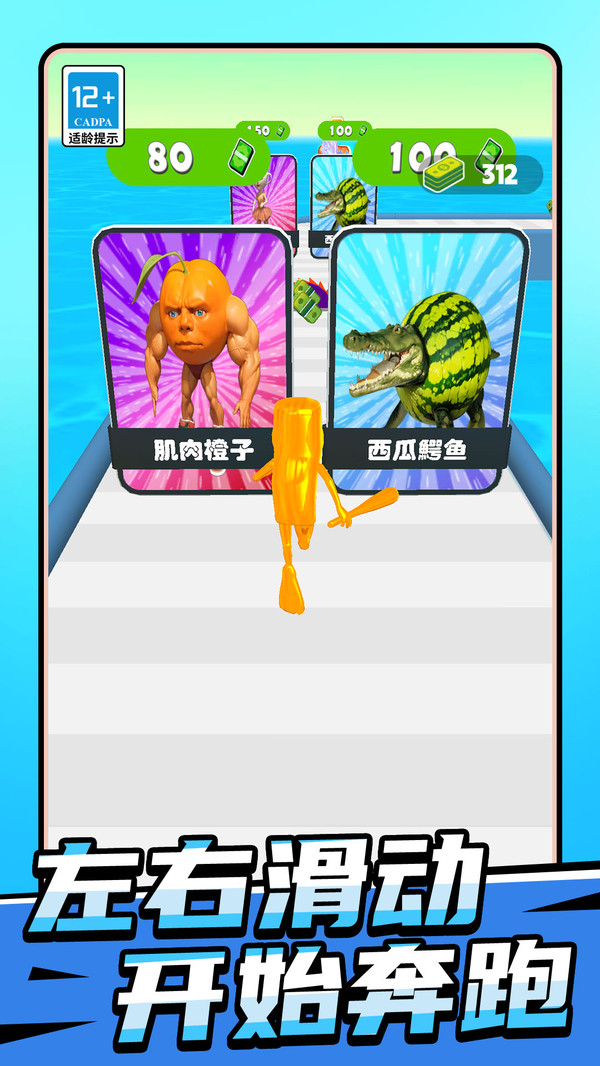 山海沖沖沖（2）