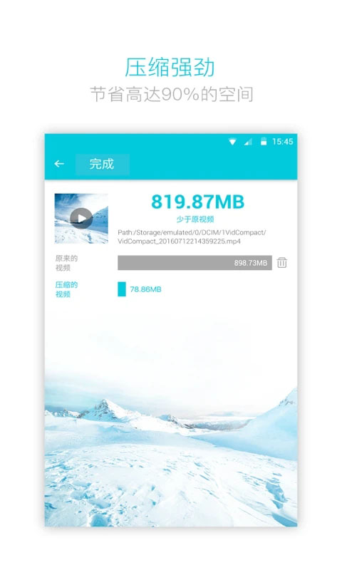 视频转换器（1）