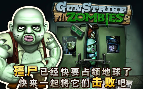 反恐突擊隊(duì)（3）