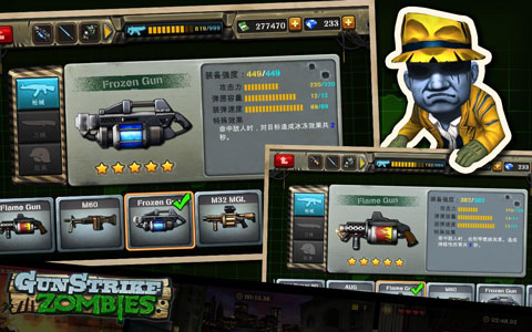 反恐突擊隊(duì)（5）