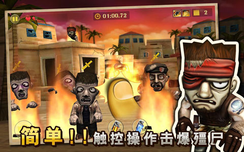 反恐突擊隊(duì)（0）