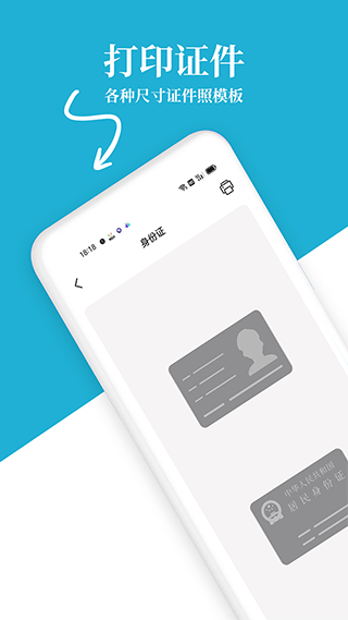 愛惠普打印機(jī)（1）