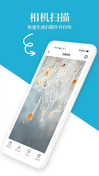 愛惠普打印機(jī)（3）