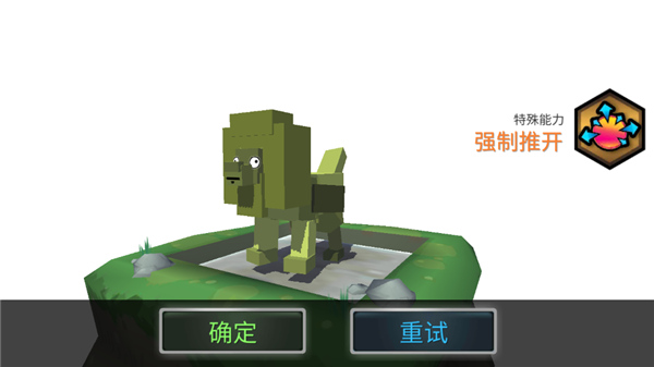 超級(jí)動(dòng)物合成（1）