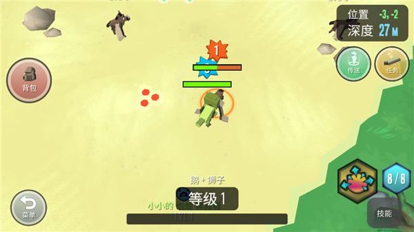 超級(jí)動(dòng)物合成（2）