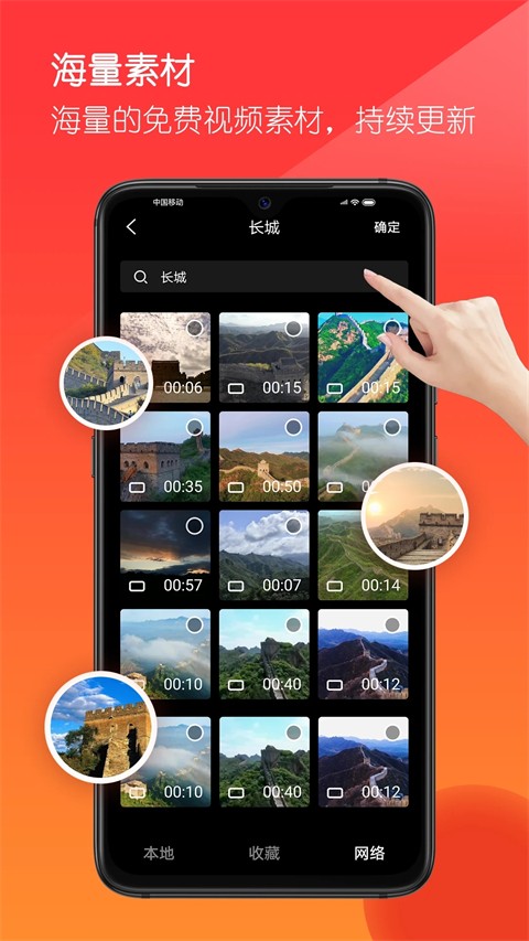 音画视频制作（0）