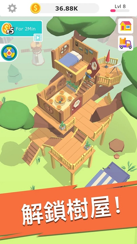 迷你裝修公司（1）