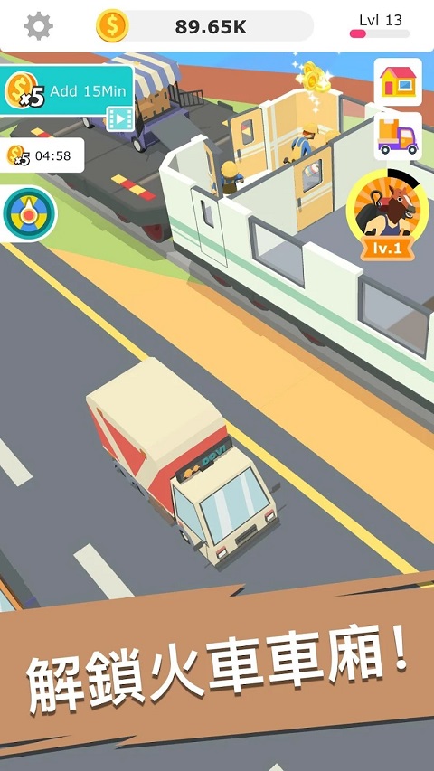 迷你裝修公司（3）