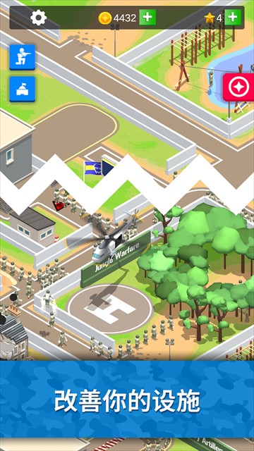 閑置要塞中文無廣告版（2）