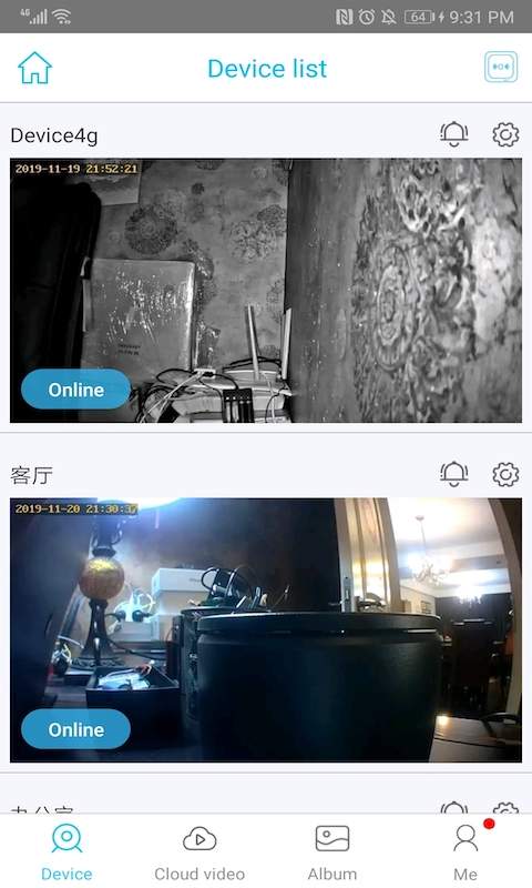 ubox监控摄像头（3）