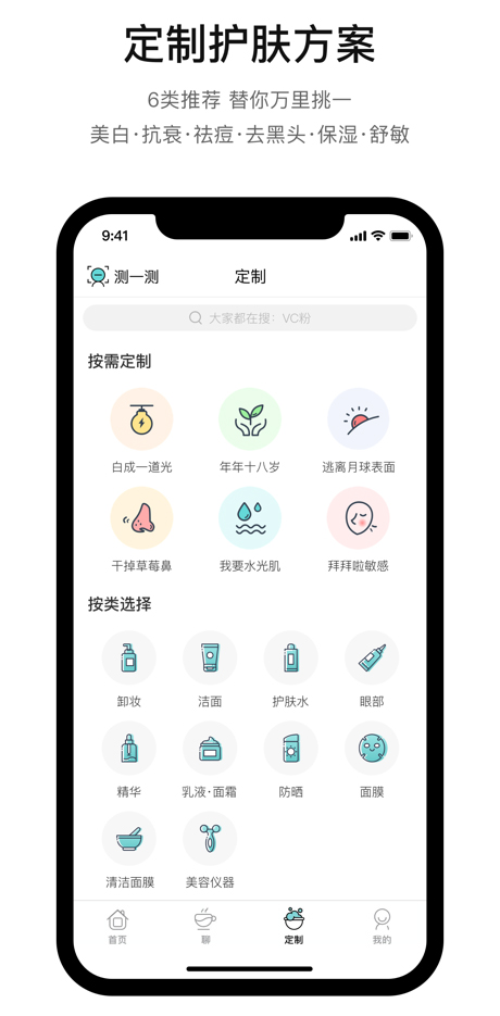 你今天真好看（1）