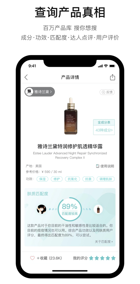 你今天真好看（0）