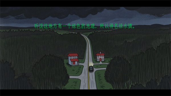 綠水鎮(zhèn)（1）