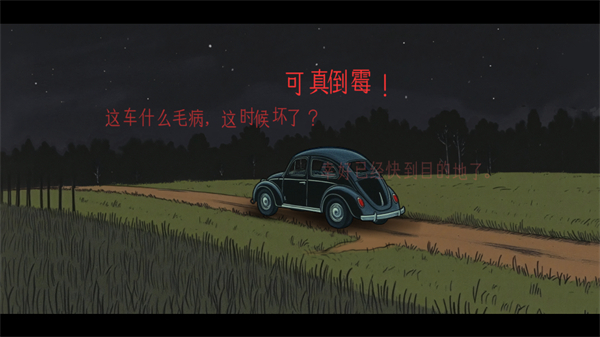 綠水鎮(zhèn)（2）