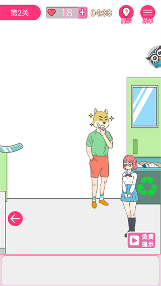 我懷疑學(xué)妹喜歡我（0）