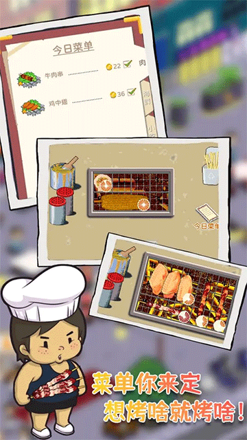 深夜的燒烤店（4）