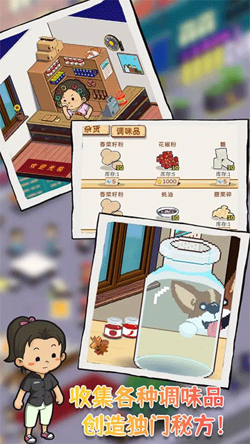 深夜的燒烤店（0）