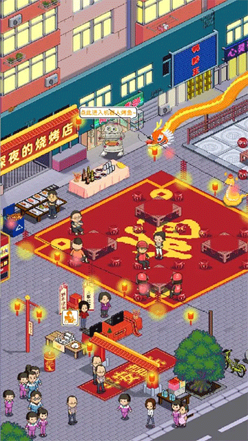 深夜的燒烤店（2）