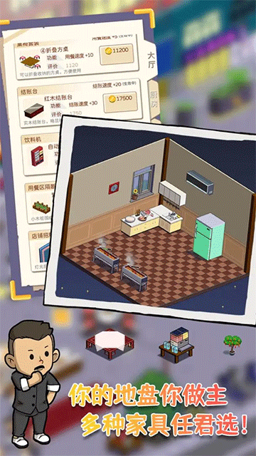 深夜的燒烤店（1）