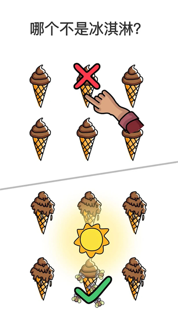 囧才大考驗(yàn)（2）