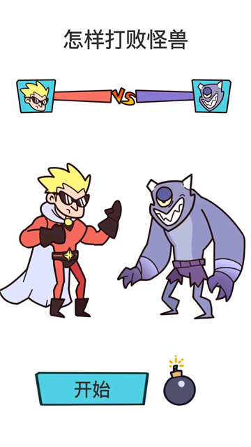 囧才大考驗(yàn)（1）