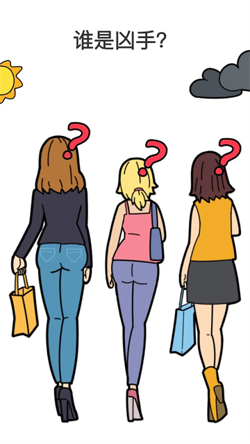 囧才大考驗(yàn)（0）