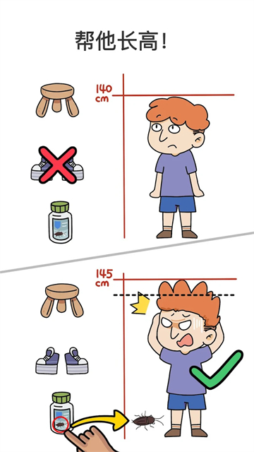 囧才大考驗(yàn)（3）