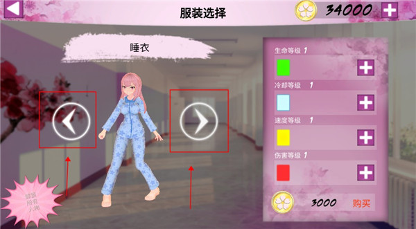 卡哇伊传奇（1）