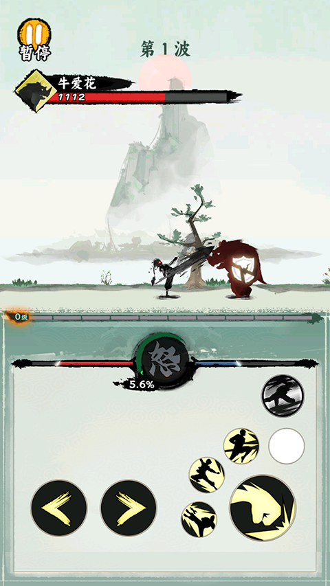 一指功夫梦（2）