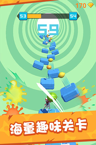 天天向上切水果（4）